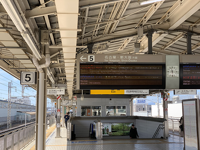Mishima Train Station