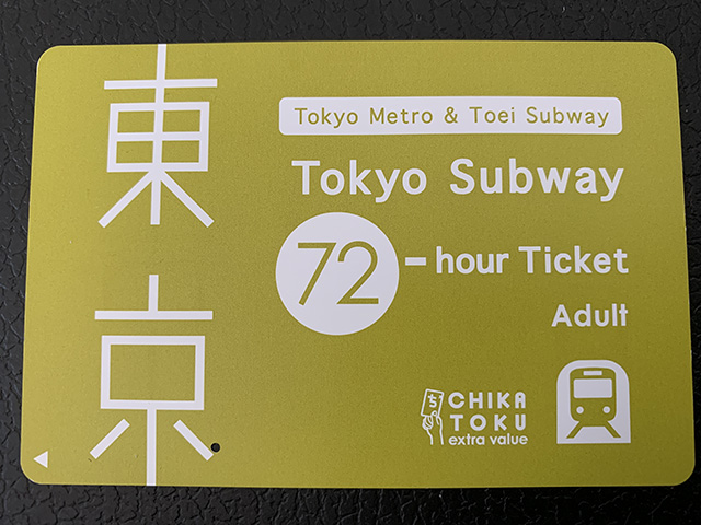 72hour-ticket