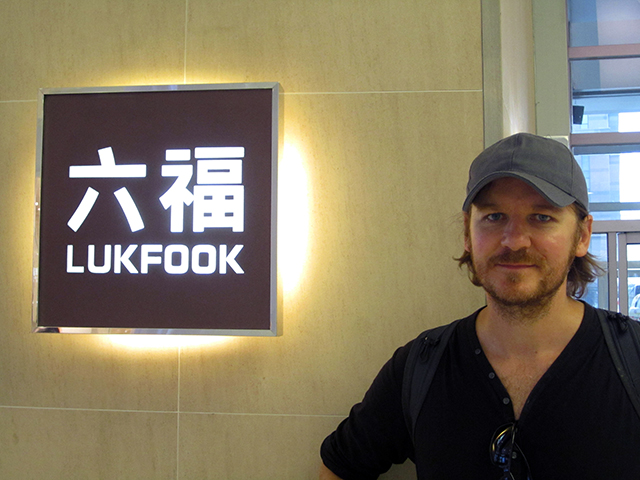 Beijing_lukfook
