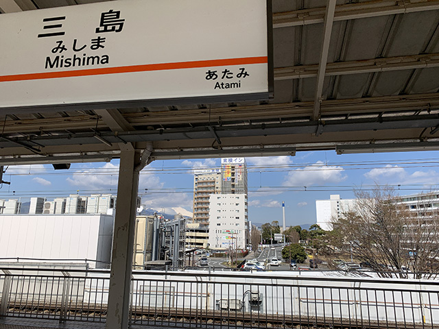 Mishima Train Station